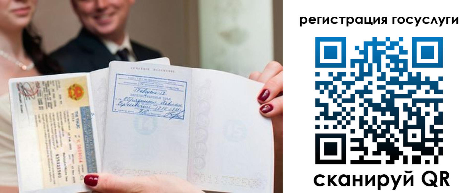 временная регистрация адрес в Братске