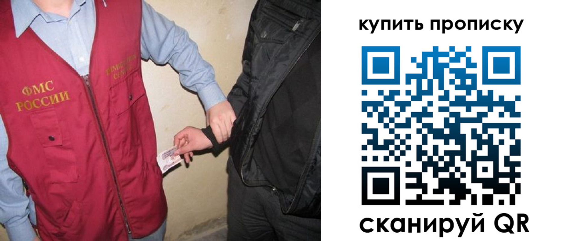 регистрация для школы в Братске